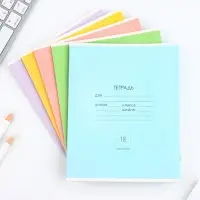 Тетрадь в линейку 18 листов А5, на скрепке«Классика», обложка мелованный картон, 5 видов МИКС