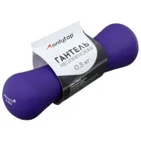 Гантель неопреновая ONLYTOP, 0.5 кг, цвет фиолетовый