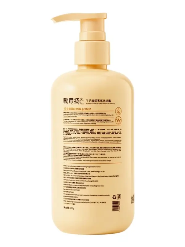 Гель для душа увлажняющий, 300 мл