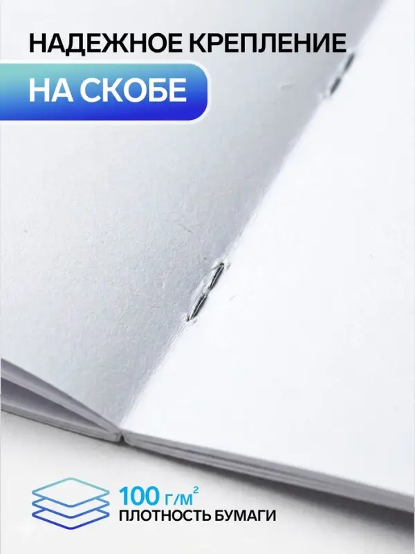 Альбом для рисования Calligrata &laquo;Смайлики&raquo; А4, 40 листов, на скрепке, плотность листов 100 г/м&sup2;, обложка из мелованного картона