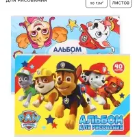 Альбом для рисования на скрепке, А4, 40 листов, 90 г/м&sup2;, 2 штуки, &laquo;Щенячий патруль&raquo;