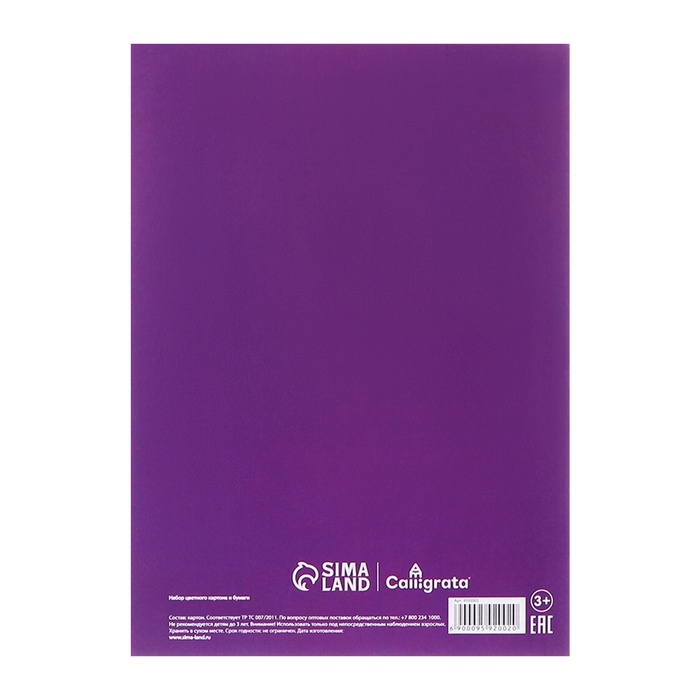 Набор для детского творчества А5 на склейке Calligrata, 16 листов, 16 цветов картон мелованный односторонний 240 г/м2, 16 листов, 16 цветов бумага офсетная, двусторонняя Набор для детского творчества А5 на склейке Calligrata, 16 листов, 16 цветов картон мелованный односторонний 240 г/м2, 16 листов, 16 цветов бумага офсетная, двусторонняя