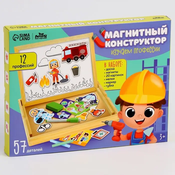 Конструктор магнитный Лесная мастерская &laquo;Изучаем профессии&raquo;, 57 деталей