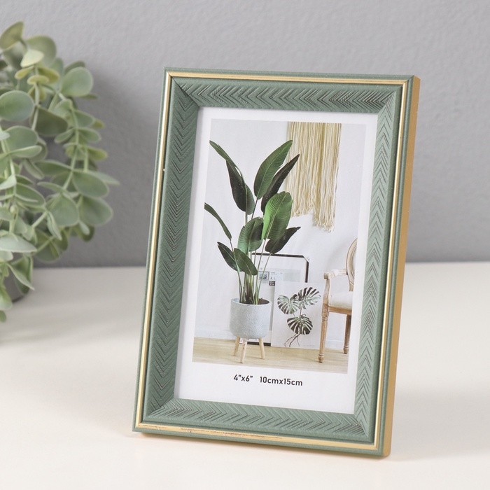 Фоторамка пластик 10х15 см Фоторамка пластик 10х15 см "Галочки на зелёном" с золотой обводкой 1,4х12,7х17,5 см