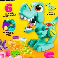 Набор для игры с мягким пластилином &laquo;Диномир&raquo;, 6 баночек с массой для лепки, 5 форм