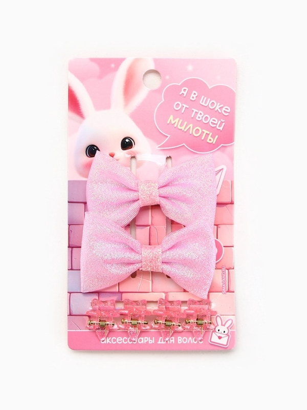 Бант для волос 2 шт, крабики «Милота», 8 х 12,5 см Бант для волос 2 шт, крабики «Милота», 8 х 12,5 см