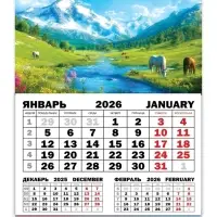Календарь квартальный моно "Пейзаж"  30 х 46 см