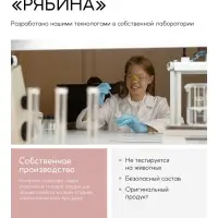 Средство для мытья пола парфюмированное, аромат This is love, 1000 мл, ULAB