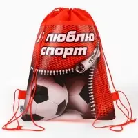 Мешок для обуви «Я люблю спорт» непромокаемое полотно 41×30 см