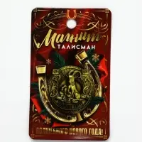 Магнит металл &laquo;Приношу удачу&raquo;, диам. 4 см