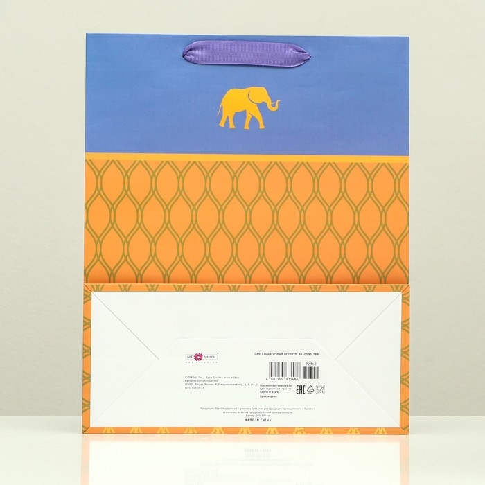 Пакет подарочный "Грани", 26 х 32 х 12 см