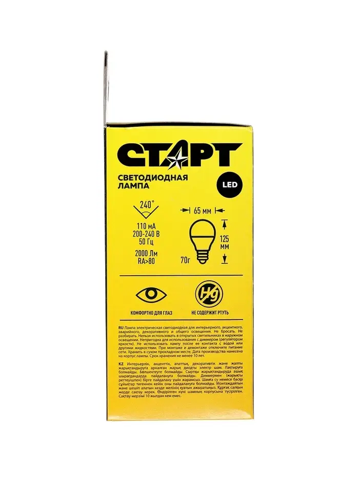Лампа светодиодная СТАРТ, 25 Вт, Е27, А60, 2700К, 2000 Лм, свечение тёплое белое