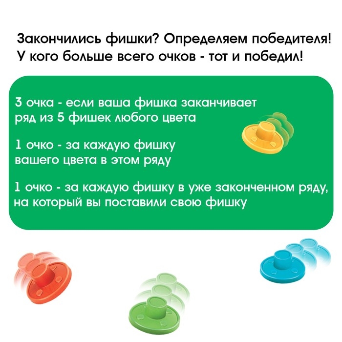 Настольная игра для детей «Балансинг мини», 48 фишек, 2-4 игрока, 5+