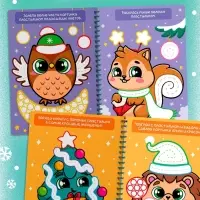 Книга - аппликация &laquo;Многоразовые аппликации пластилином. Праздник у зверят&raquo;, 21 поделка