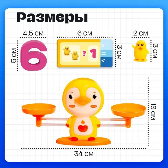 Развивающий набор IQ-ZABIAKA &laquo;Весы. Уточки&raquo;, 3+