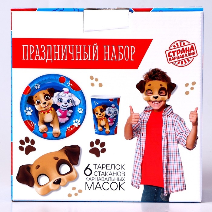 Набор бумажной посуды одноразовый с масками «Щенята»: 6 тарелок, 6 стаканов, 6 масок Набор бумажной посуды одноразовый с масками «Щенята»: 6 тарелок, 6 стаканов, 6 масок