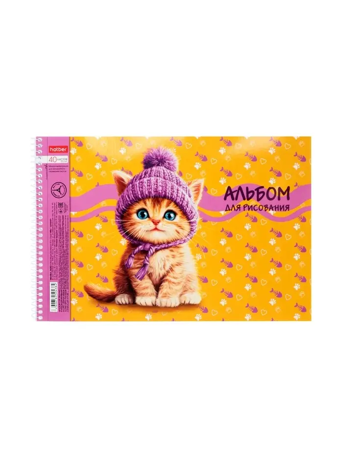 Альбом д/рис А4 40л на спирали Hatber "Мы-котики!", выб лак, перфорац, 4В МИКС