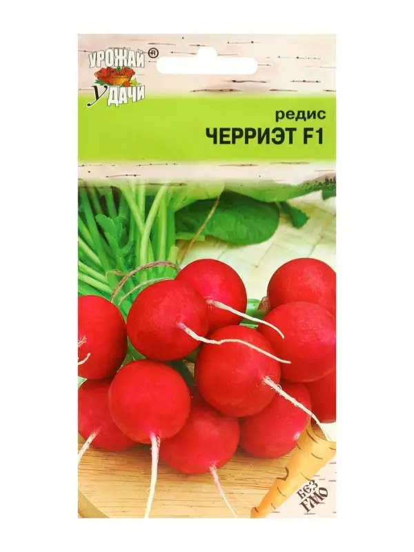 Семена Редис  Семена Редис "Черриэт" F1, 0,4 г