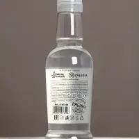 Гель для душа водка &laquo;Абсолютно лучший&raquo;, 250 мл, аромат свежести, Чистое счастье