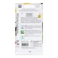 Набор семян Ромашка "Гигантелла", 5 шт. Набор семян Ромашка "Гигантелла", 5 шт.