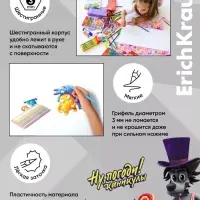 Карандаши 12 цв ErichKrause Ну, Погоди!, шестригран., пластик Карандаши 12 цв ErichKrause Ну, Погоди!, шестригран., пластик