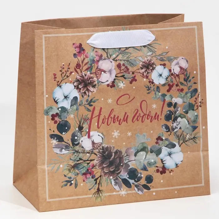 Пакет подарочный новогодний крафтовый квадратный «С теплом и заботой», 22 х 22 х 11 см Пакет подарочный новогодний крафтовый квадратный «С теплом и заботой», 22 х 22 х 11 см