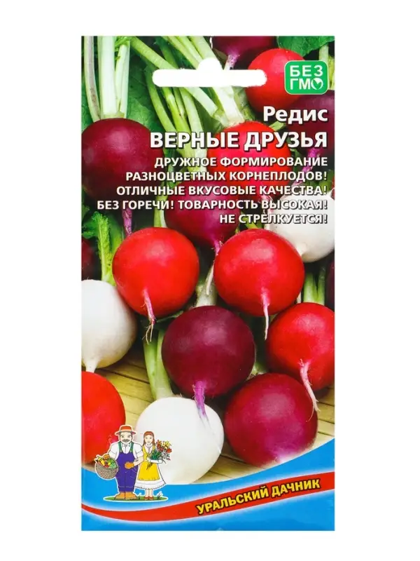 Семена Редис Верные друзья (УД) Е/П , Е/П,  2 г.