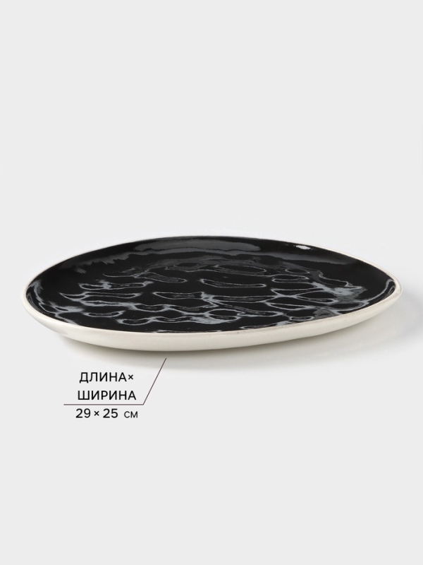 Набор тарелок «Рестос Блэк», 4 предмета, керамика, 1 сорт, Иран Набор тарелок «Рестос Блэк», 4 предмета, керамика, 1 сорт, Иран