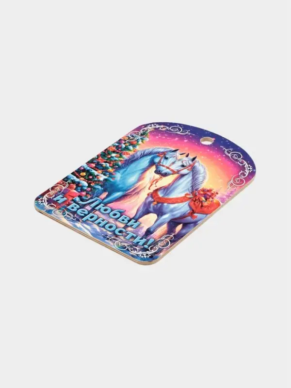 Доска разделочная сувенирная Дарим Красиво «Символ года. Любви и верности!», дерево, 27.5×19.5×0.5 см, разноцветная