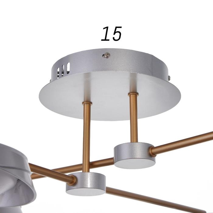 Люстра 1852/4 LED 64Вт 3000-6000К серо-золотой 65х65х17 см BayerLux