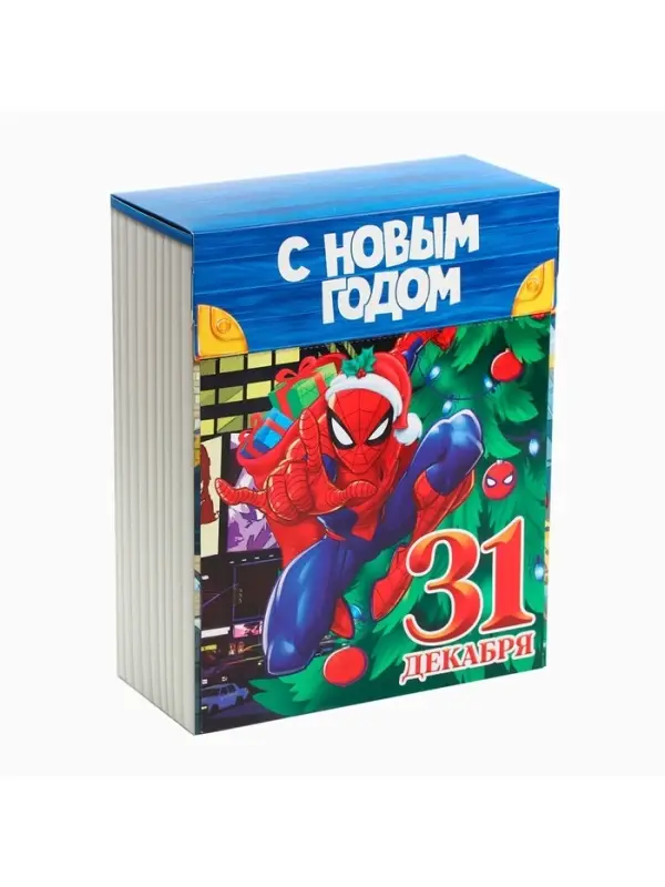 Коробка подарочная новогодняя складная &laquo;С Новым годом!&raquo;, 16.5&times;20.5&times;7.5 см