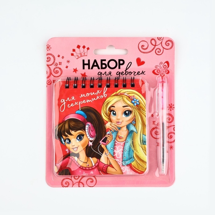 Набор блокнот 48 листов + ручка  Набор блокнот 48 листов + ручка "Девочки"