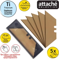 Лезвие для ножей запасное Attache Selection 19мм,трапец.,титан.покр, 5шт/уп