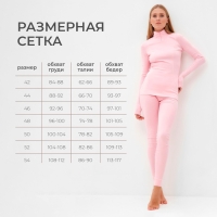 Термобельё женское (лонгслив, лосины) MINAKU цвет светло-розовый, размер 52