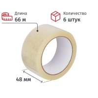 Клейкая лента упаковочная 48мм х 66м 43 мкр прозрачная 6 шт/уп СПб
