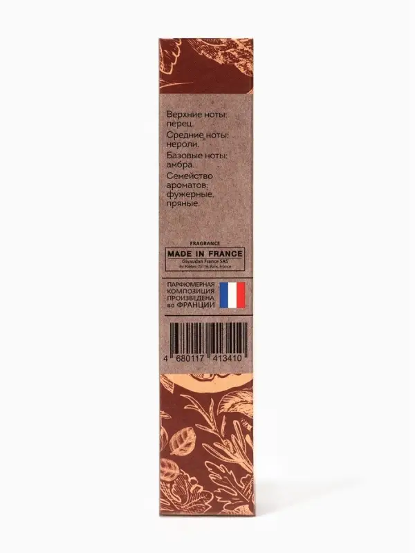 Парфюмерная вода женская Vegan Love Studio Black Amber, 30 мл