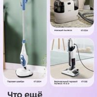 Мусорное ведро сенсорное с крышкой КТ-6808 - 9 л