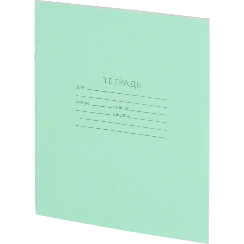 Тетрадь 12л. косая линейка, офсет №1 012ТУ11С4 200шт/уп