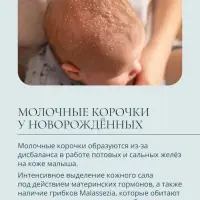 Шампунь детский с алое и маслом ши Baby Balance нежный, 250 мл