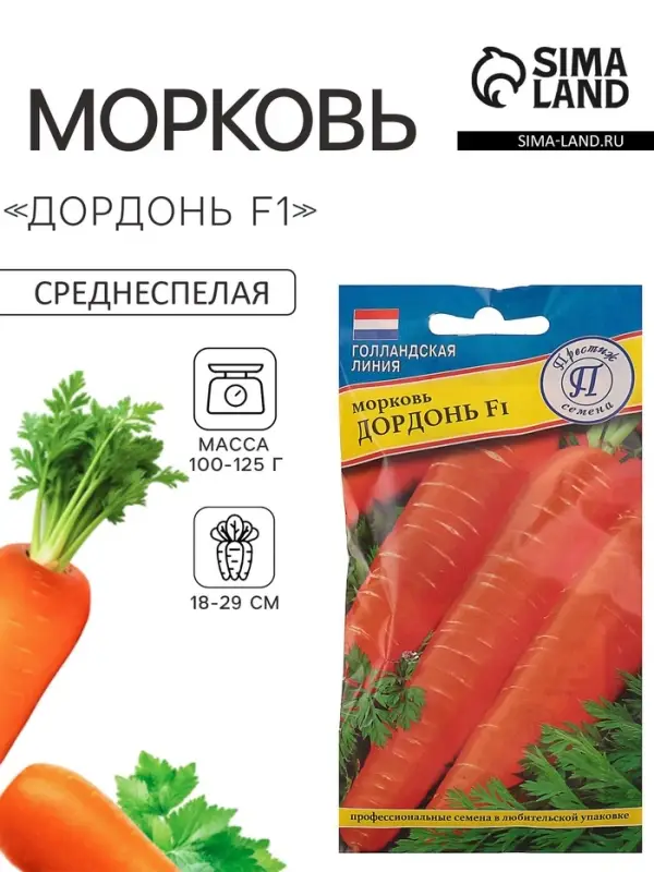 Семена на ленте Морковь &laquo;Дордонь&raquo;, F1, 6 м, &laquo;Престиж семена&raquo;