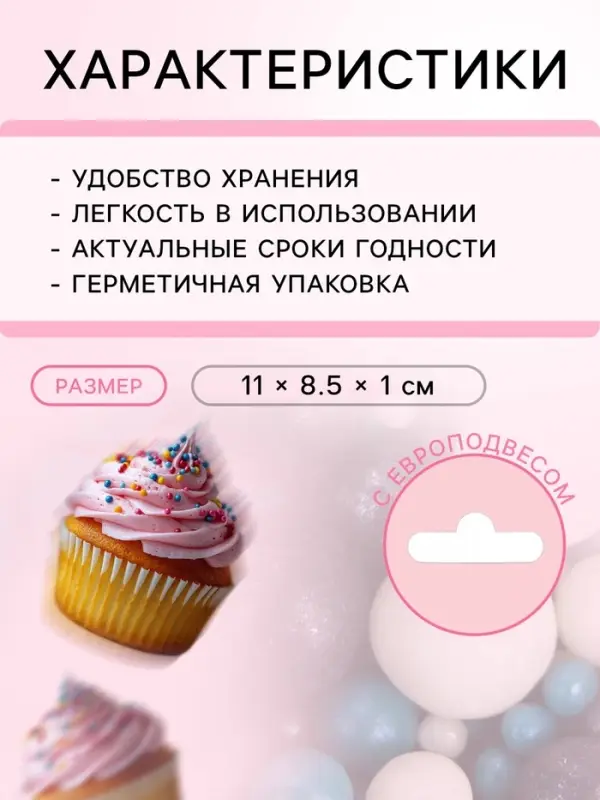 Посыпка кондитерская с мягким центром &laquo;Жемчуг&raquo;: бирюза, серебро, черный, 50 г