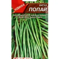 Семена Вигна Попай Семторг, Ц/П СТ,3 г