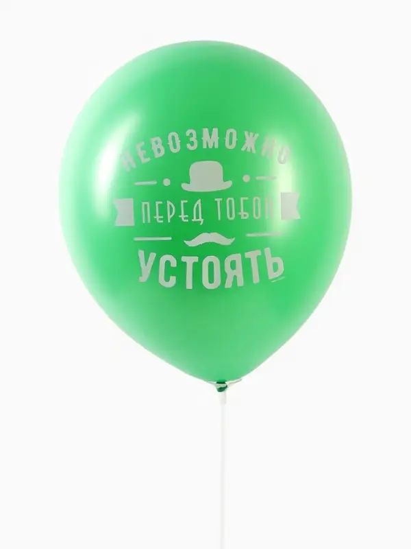 Воздушные шары латексные 12" &laquo;Комплименты мужчине&raquo;, 5 шт.