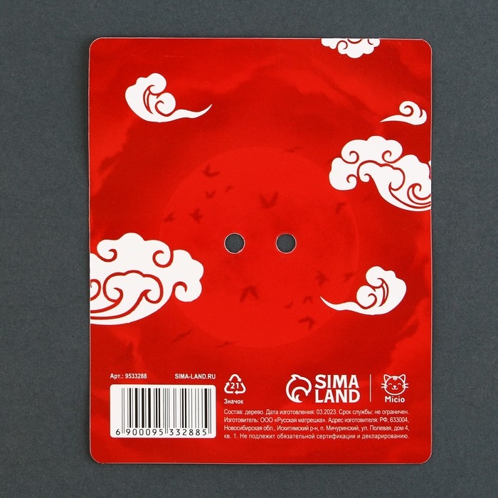 Значок деревянный «Кицунэ», аниме, 2,9 х 3,3 см Значок деревянный «Кицунэ», аниме, 2,9 х 3,3 см