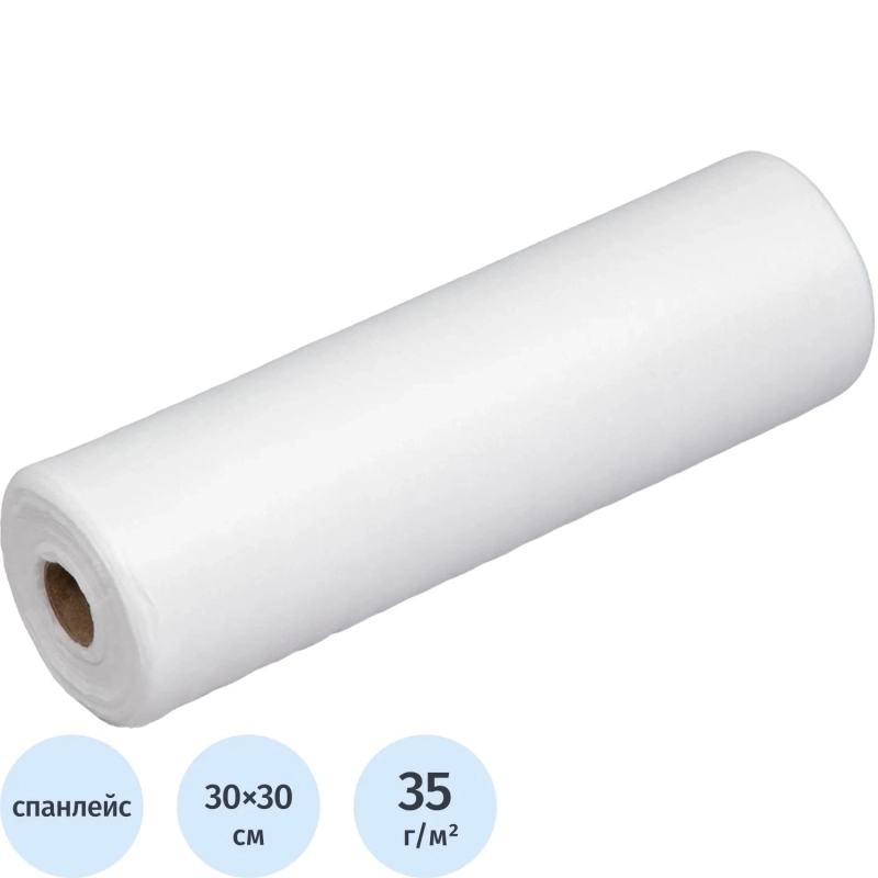 Салфетка Спанлейс Классик Белый 30х30 см 100 шт/рул