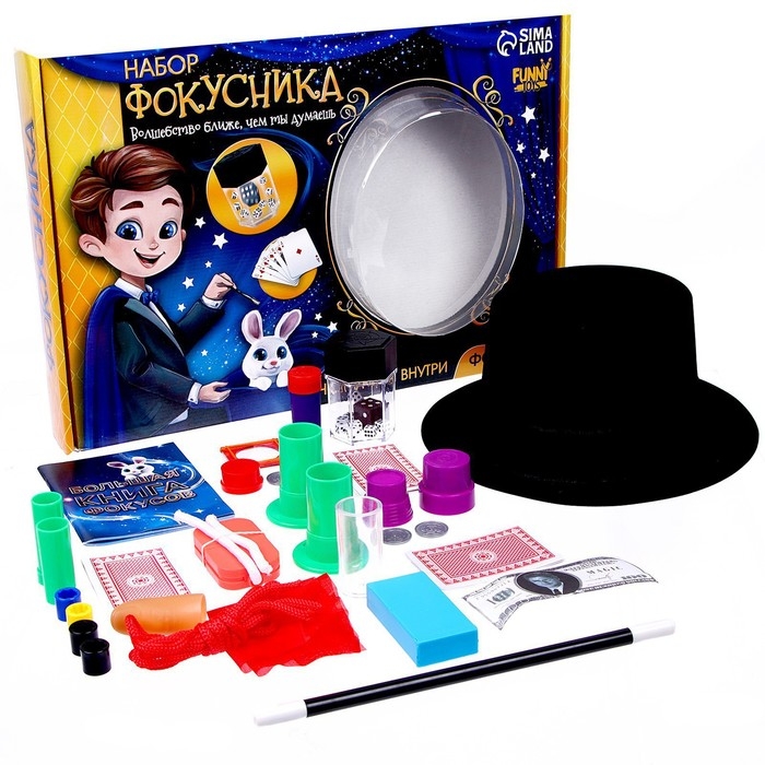 Фокусы «Набор фокусника», 65 фокусов Фокусы «Набор фокусника», 65 фокусов