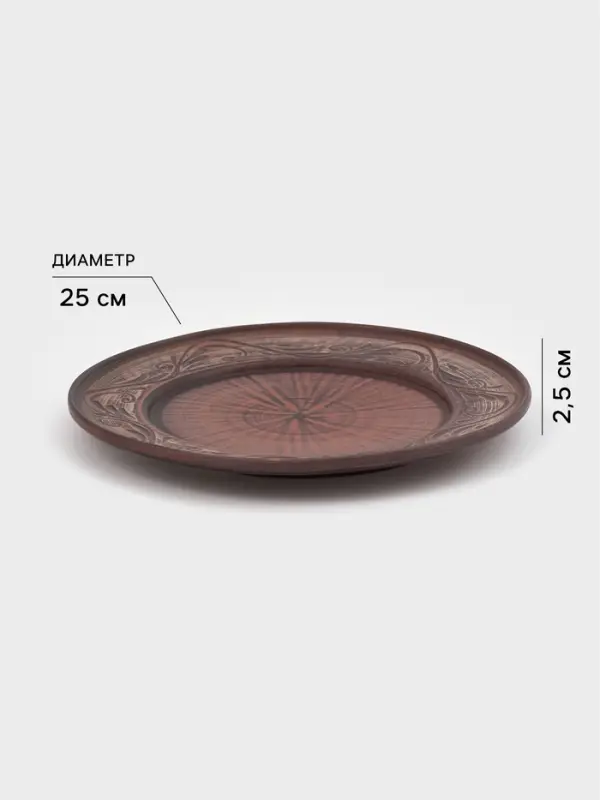 Тарелка &laquo;Ангоб&lrm;&lrm;&raquo;, d=25 см, красная глина