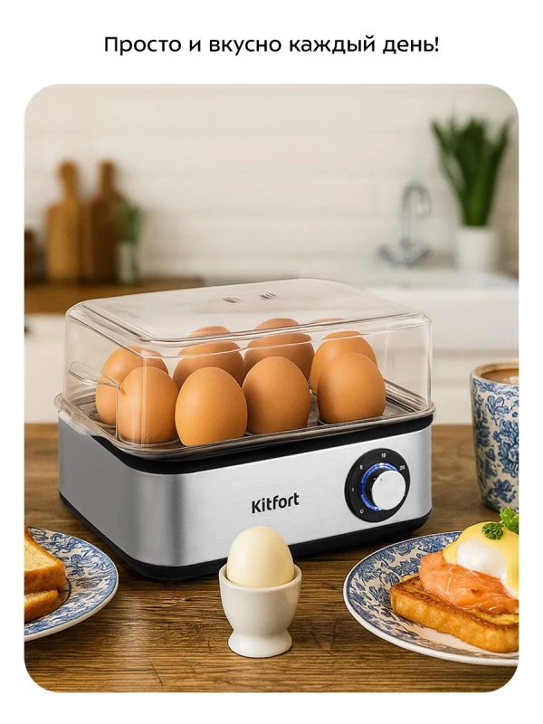 Яйцеварка электрическая автоматическая КТ-6934 - 500 Вт Яйцеварка электрическая автоматическая КТ-6934 - 500 Вт