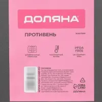 Форма для выпечки Доляна &laquo;Квадрат&raquo;, 22.5&times;4.7 см, антипригарное покрытие, углеродистая сталь, чёрная