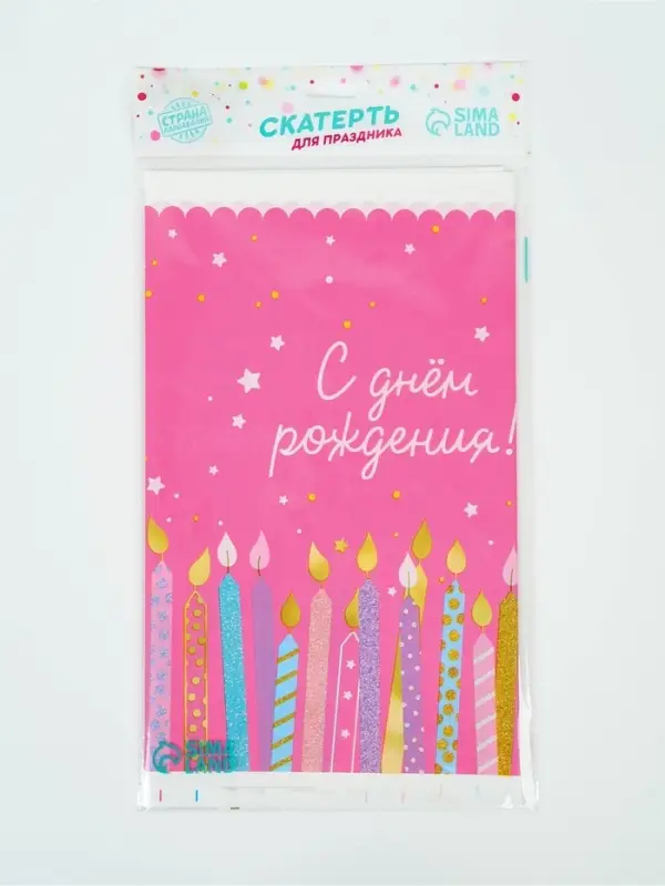 Скатерть одноразовая &laquo;С днем рождения&raquo;, 137&times;180 см
